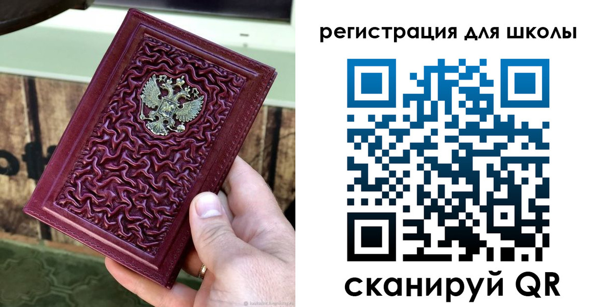 прописка от собственника в Североморске