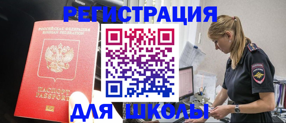 найти адрес прописки в Североморске
